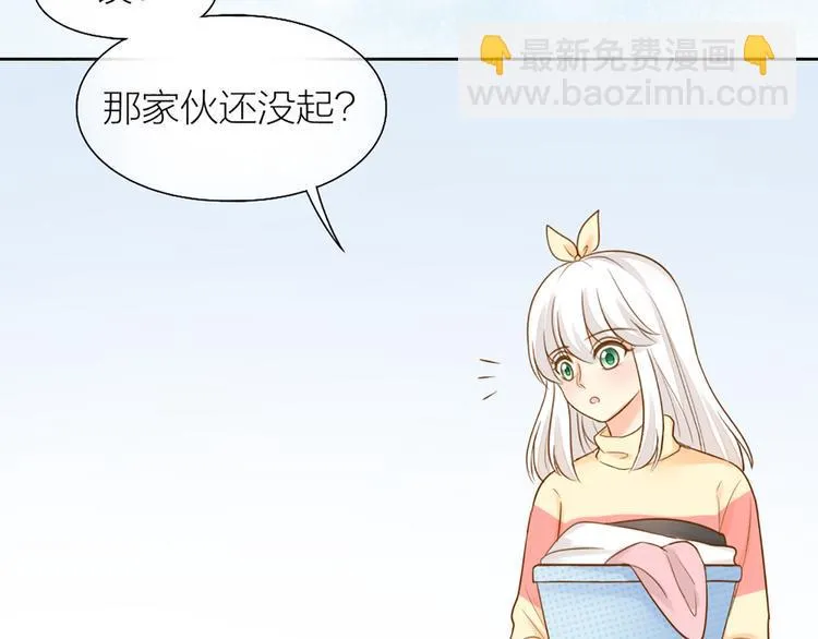 第74话 失忆？ 第4页