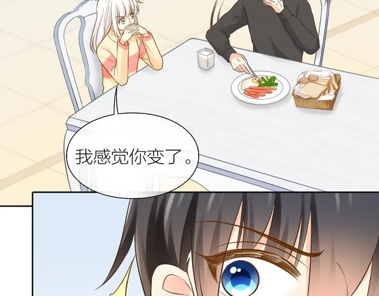第74话 失忆？ 第12页