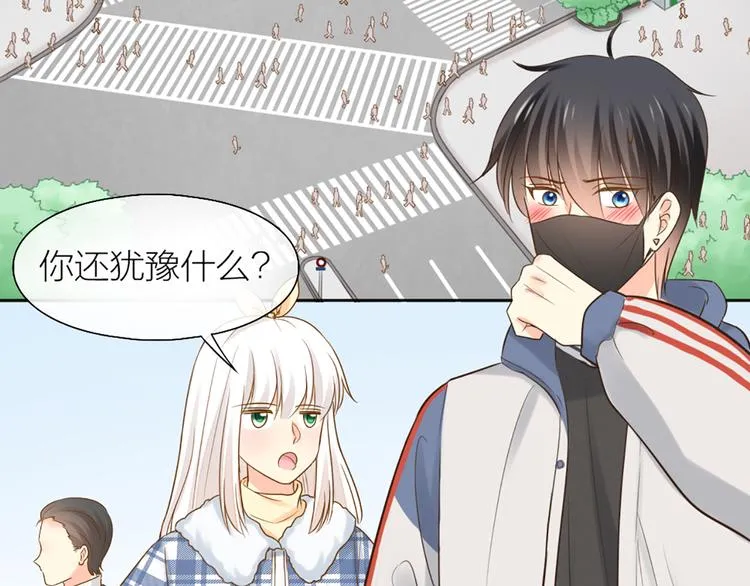 第74话 失忆？ 第19页