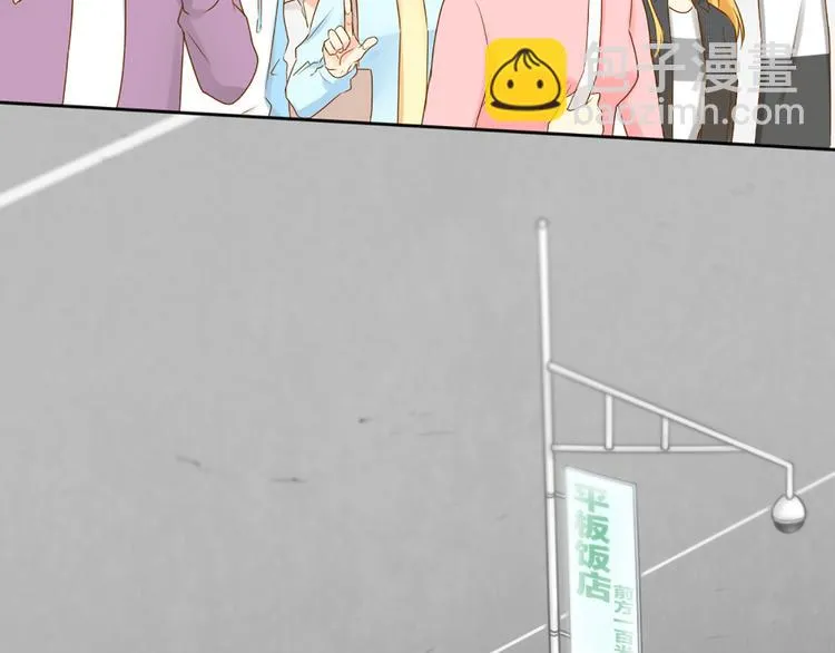 第74话 失忆？ 第25页