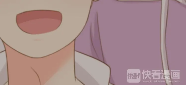 第74话 失忆？ 第29页