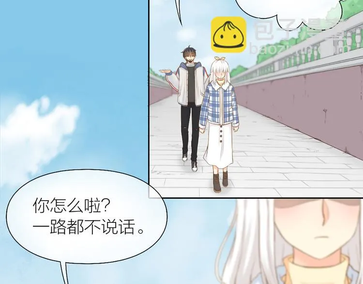 第74话 失忆？ 第31页