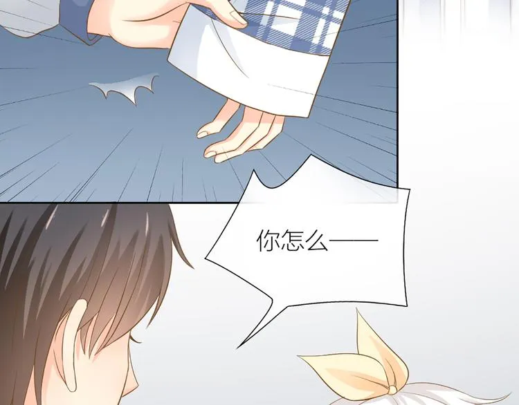 第74话 失忆？ 第33页