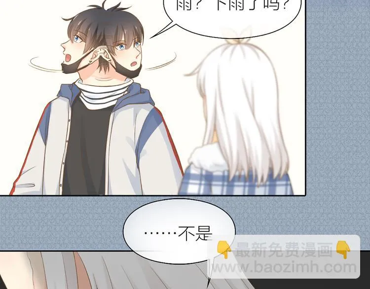第74话 失忆？ 第53页