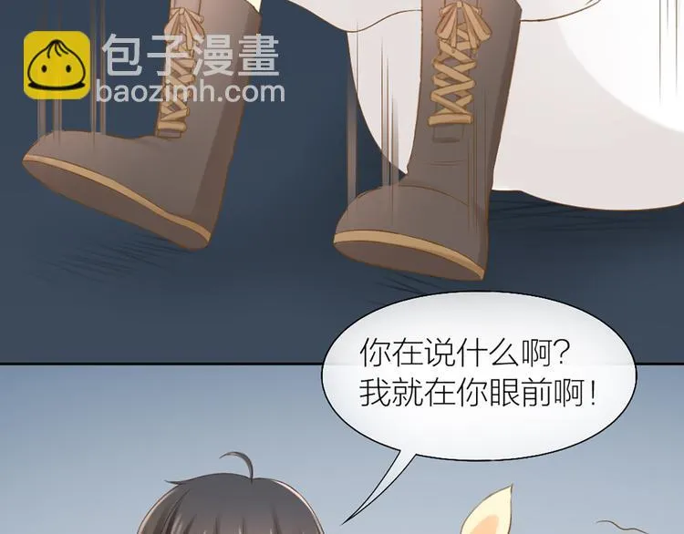第74话 失忆？ 第59页