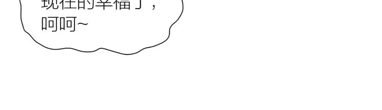第73话 另一个他 第50页