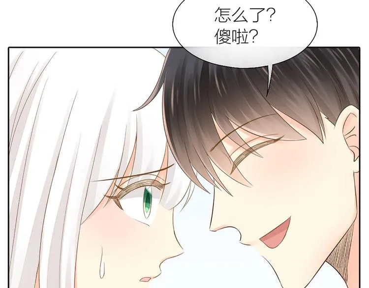 第73话 另一个他 第60页