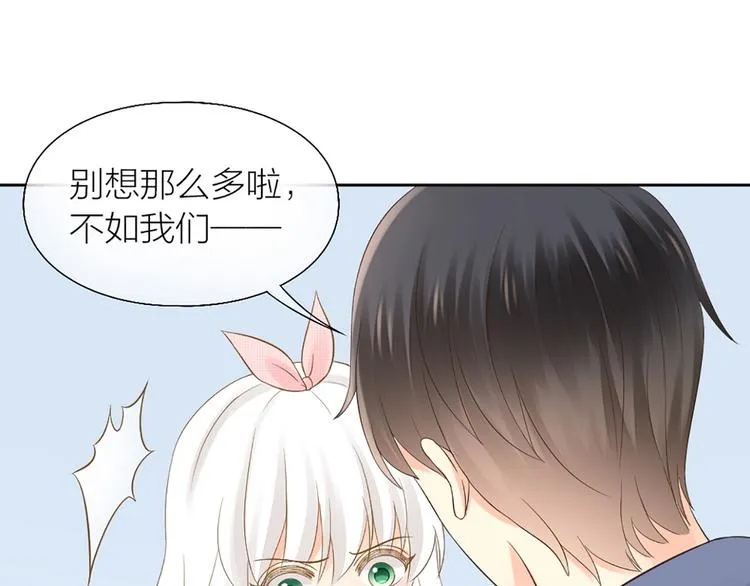 第73话 另一个他 第65页