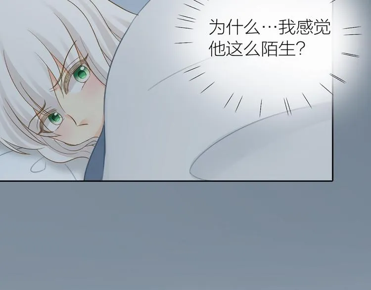 第73话 另一个他 第70页