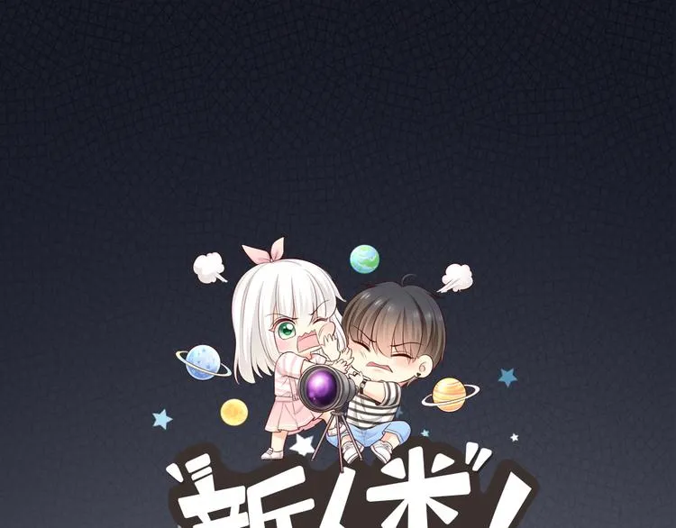 第69话 性感如你 第1页