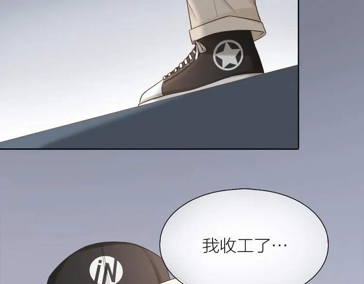 第69话 性感如你 第4页