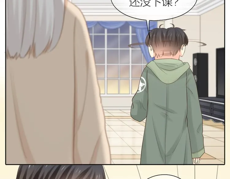 第69话 性感如你 第7页