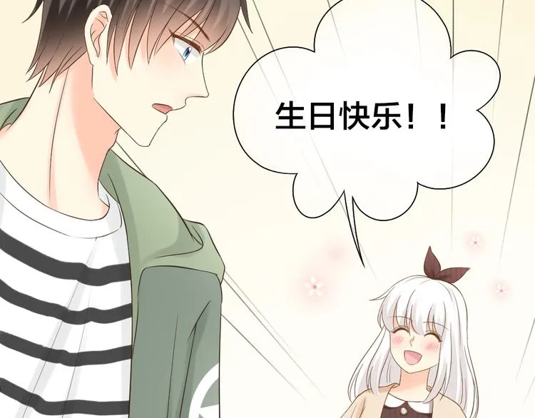 第69话 性感如你 第8页