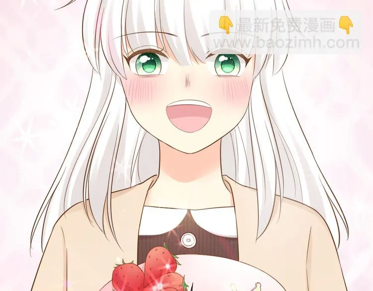 第69话 性感如你 第15页