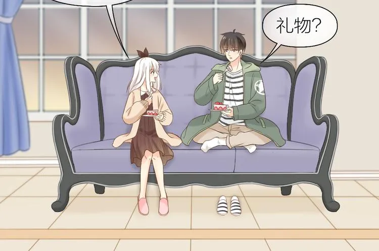 第69话 性感如你 第20页