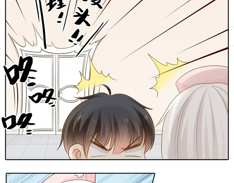 第69话 性感如你 第31页