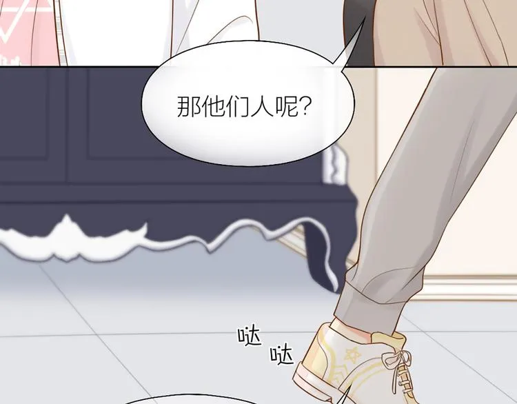 第69话 性感如你 第40页