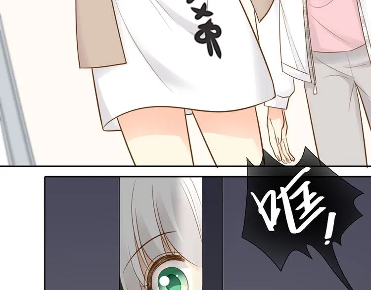第69话 性感如你 第46页