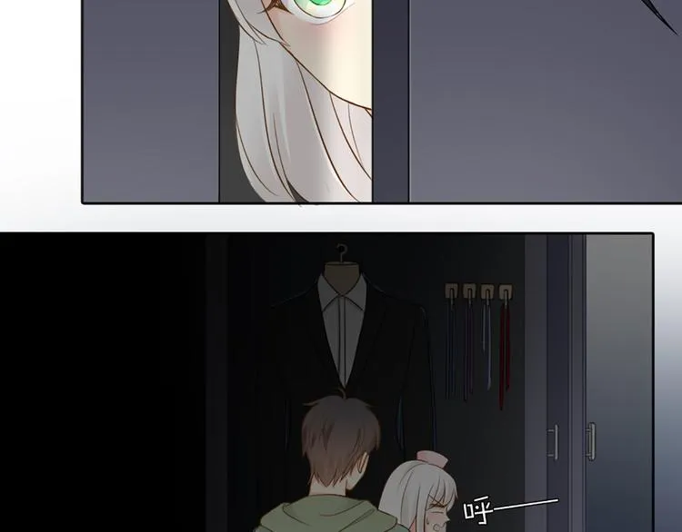 第69话 性感如你 第47页