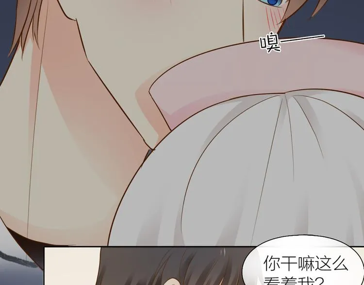 第69话 性感如你 第49页