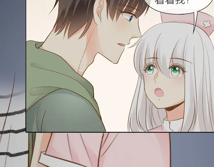 第69话 性感如你 第50页