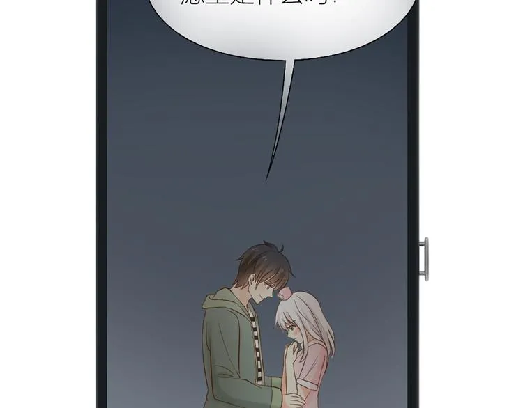 第69话 性感如你 第58页