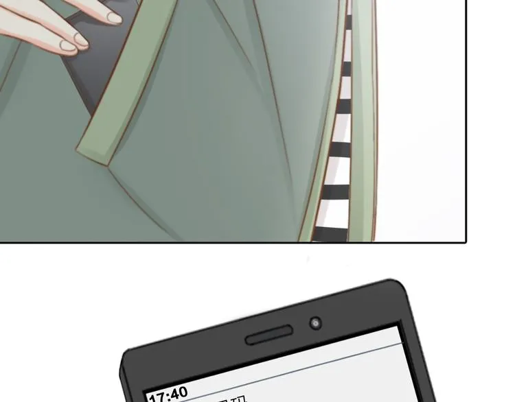 第69话 性感如你 第72页