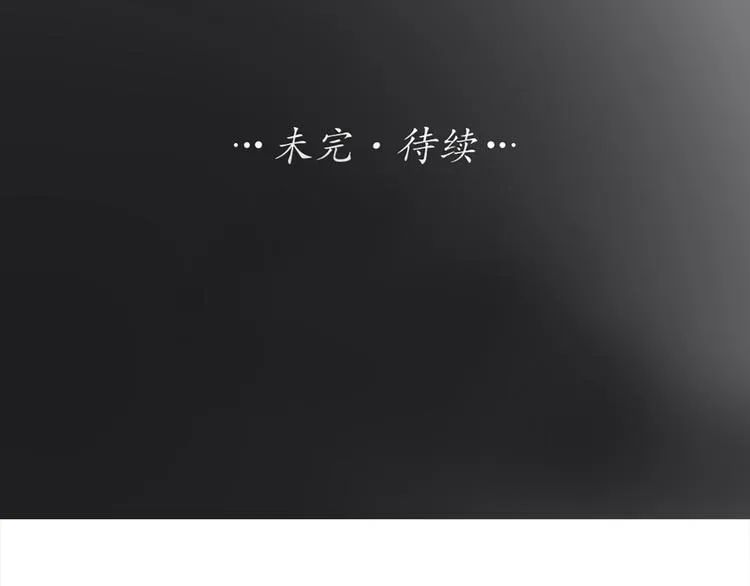 第69话 性感如你 第79页