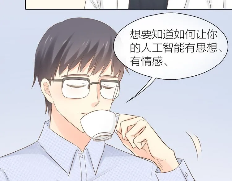 第68话 爆料 第63页