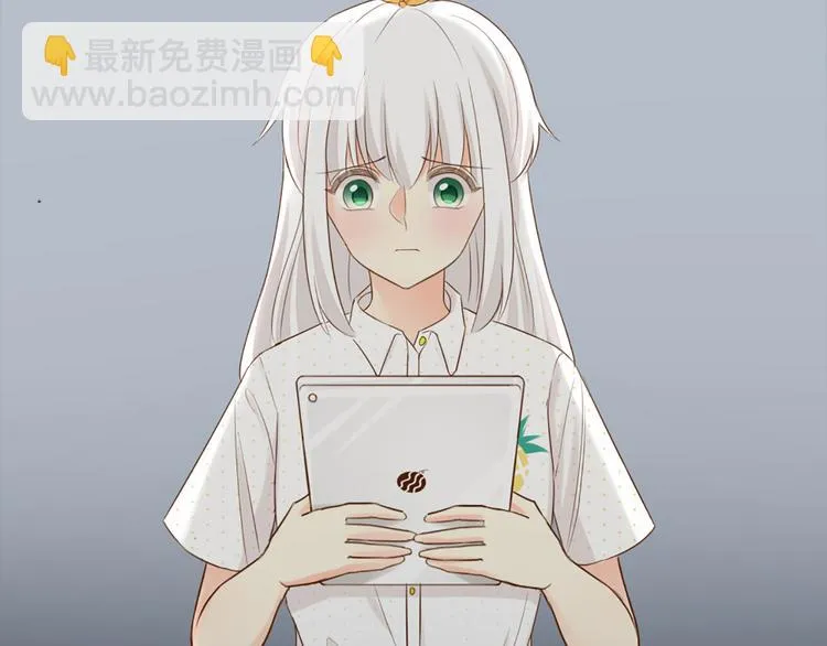 第65话 对峙 第11页