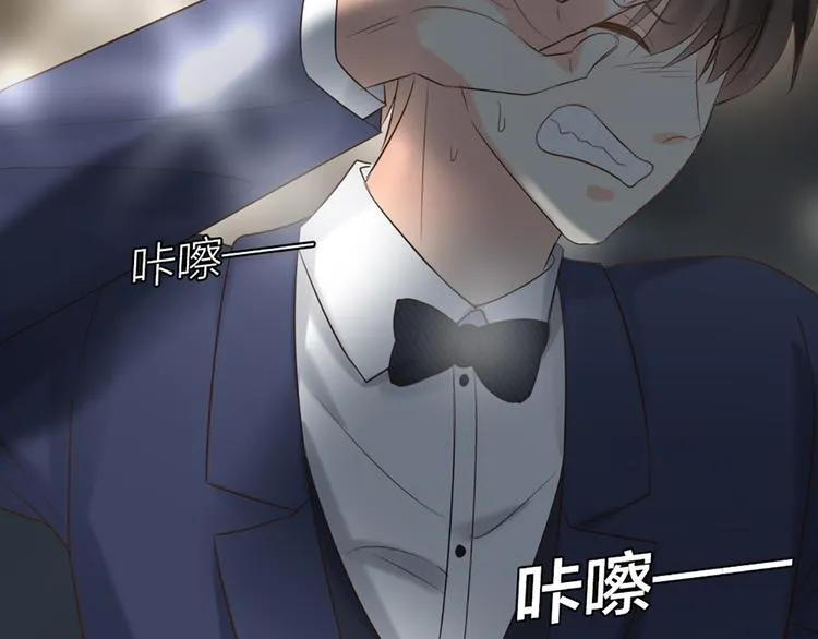第63话 未完成的婚礼 第18页