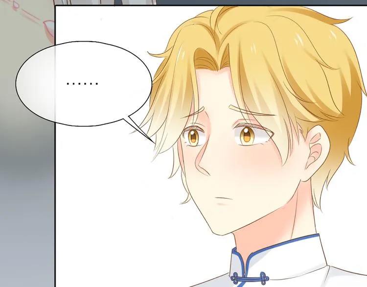第63话 未完成的婚礼 第42页