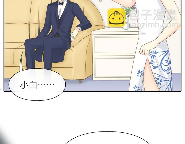 第63话 未完成的婚礼 第59页