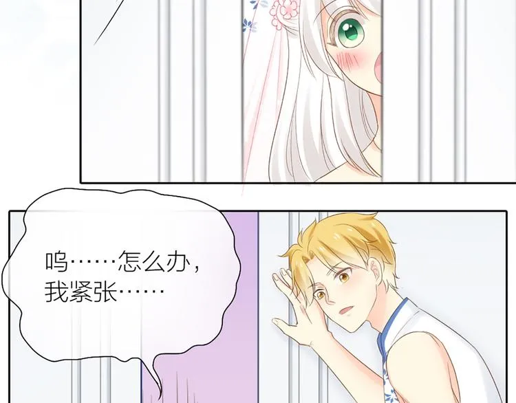 第62话 身份揭露？！ 第63页