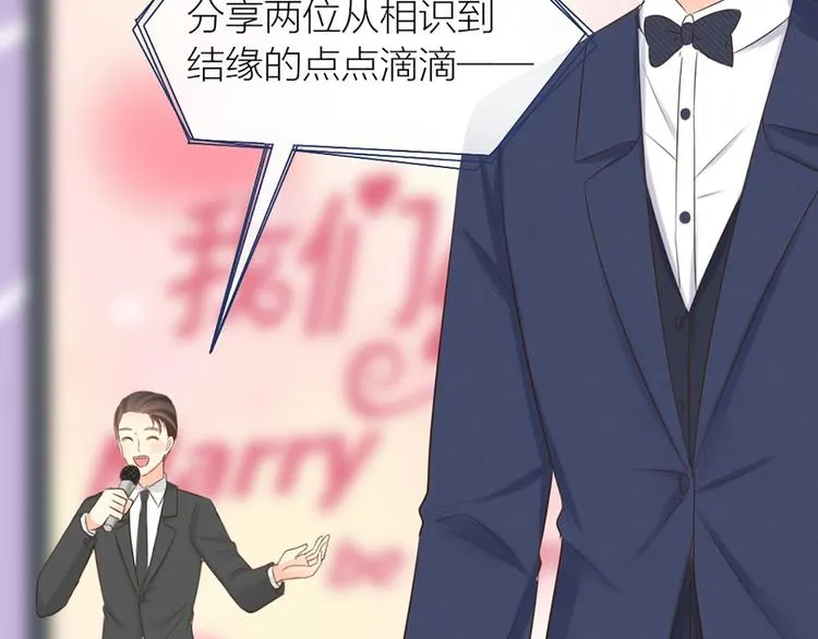 第62话 身份揭露？！ 第67页