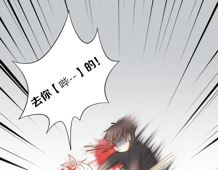 第13话 汽水味恋爱 第66页