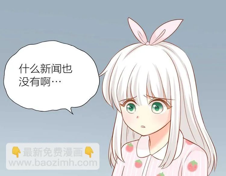 第17话 以后我就是你大哥了 第4页