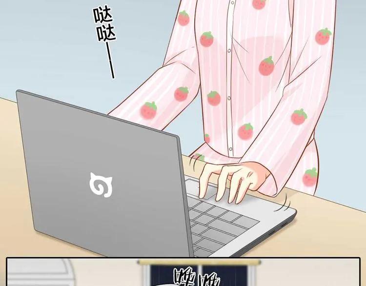 第17话 以后我就是你大哥了 第5页