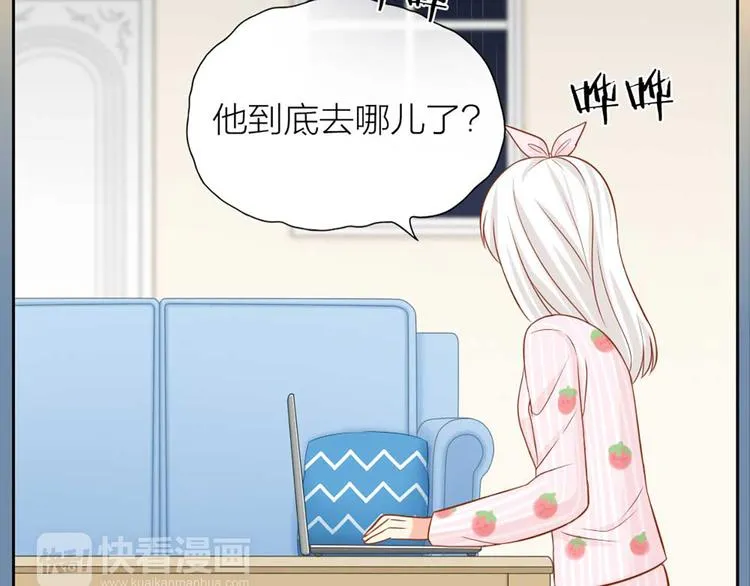 第17话 以后我就是你大哥了 第6页