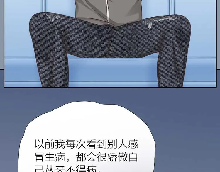 第17话 以后我就是你大哥了 第19页