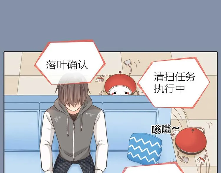 第17话 以后我就是你大哥了 第29页