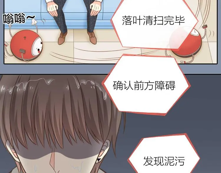 第17话 以后我就是你大哥了 第30页