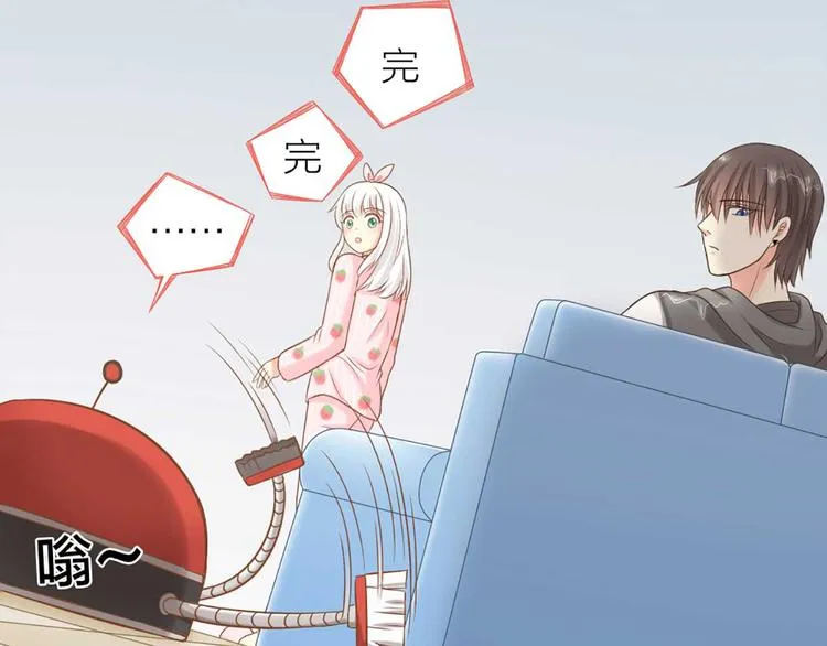 第17话 以后我就是你大哥了 第32页