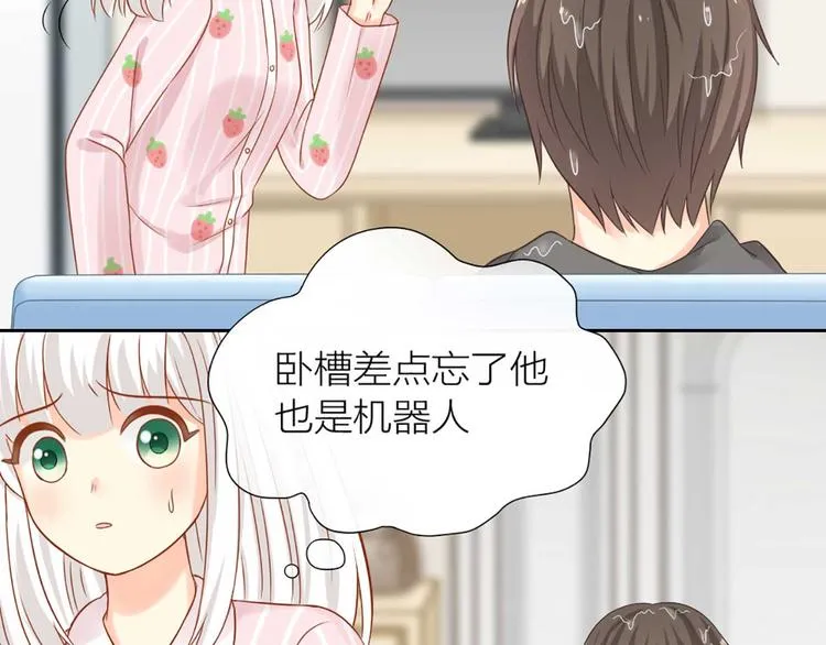 第17话 以后我就是你大哥了 第40页