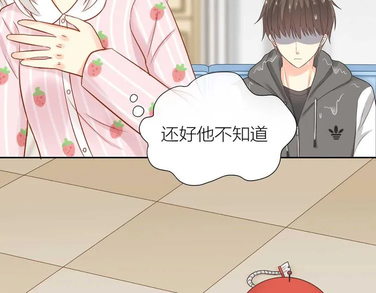 第17话 以后我就是你大哥了 第41页
