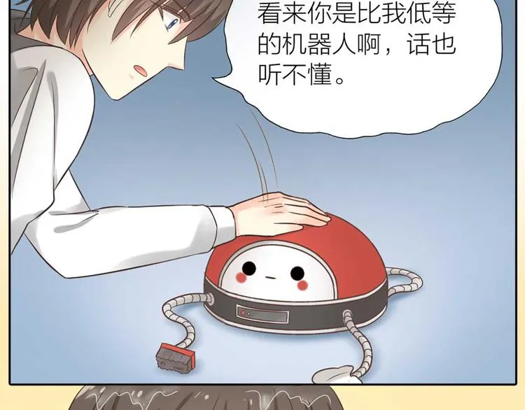 第17话 以后我就是你大哥了 第48页