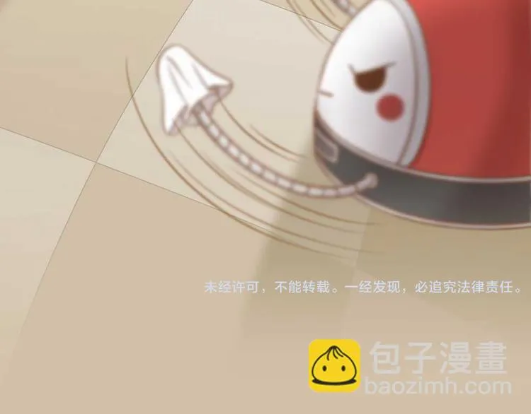 第17话 以后我就是你大哥了 第61页