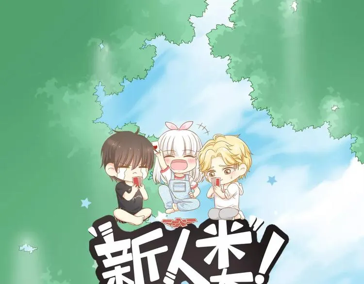 第20话 你是我的太阳 第1页