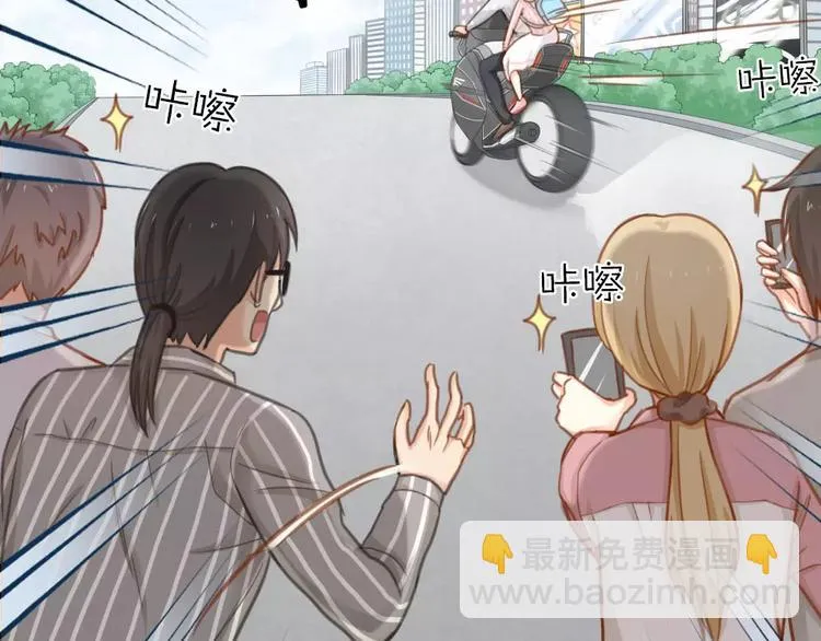 第28话 别怕，有我在 第33页