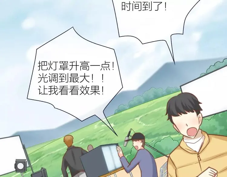 第36话 奇葩剧组要人命 第3页
